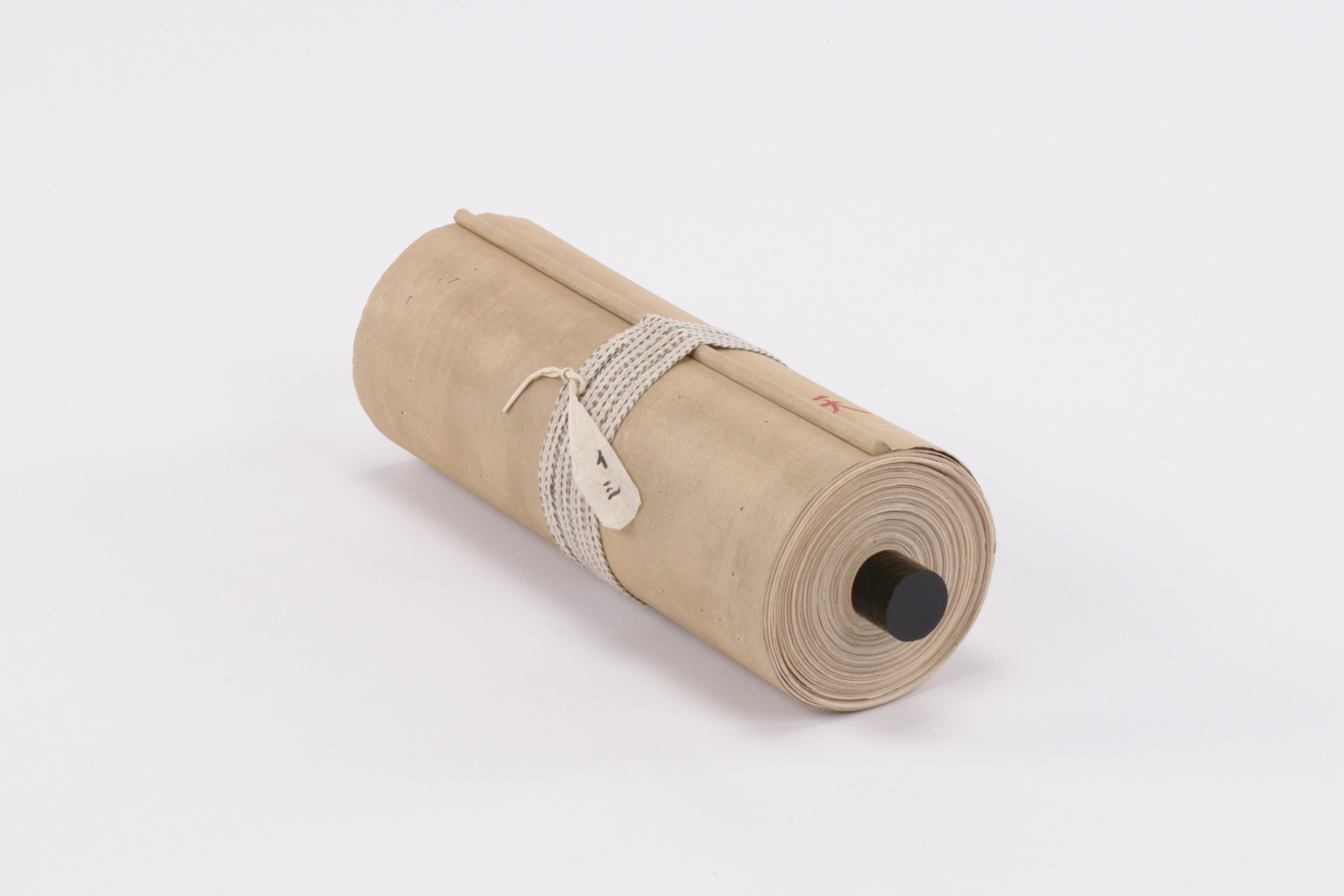 文化14丁卯年2巻之内坤／義質様御代従御老中様之御奉書／46巻之内の画像