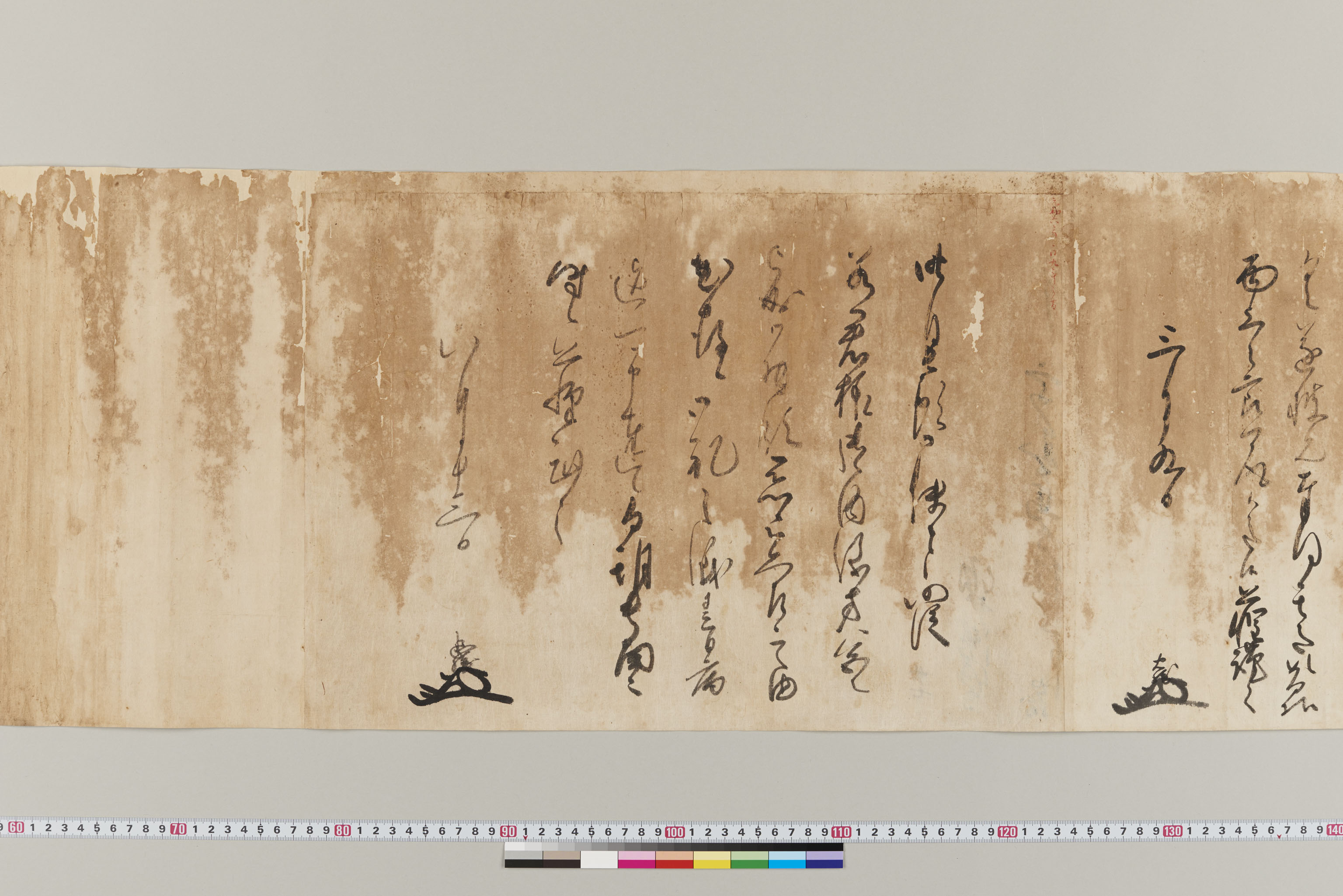 酒井忠勝書状の画像