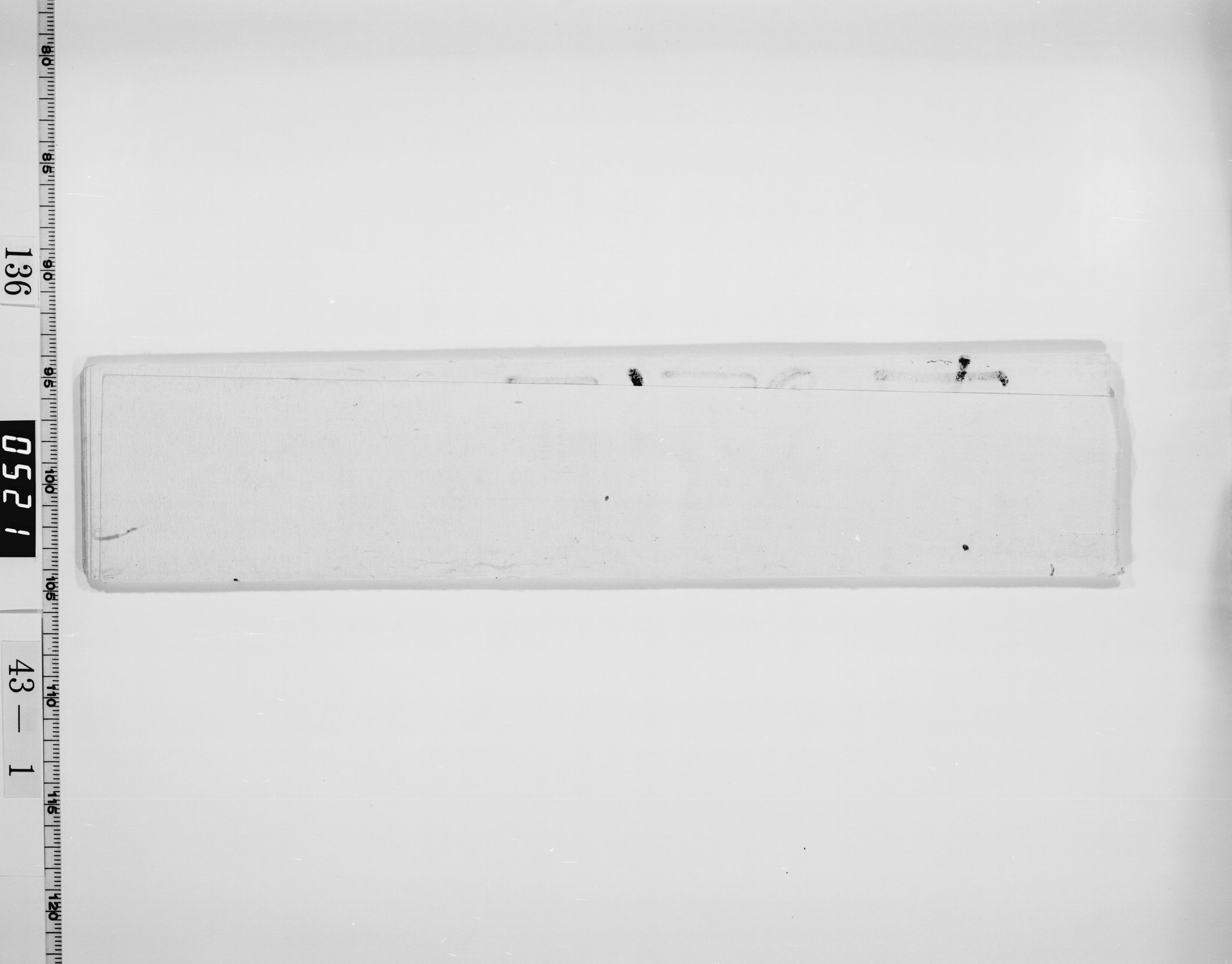 領知目録写の画像