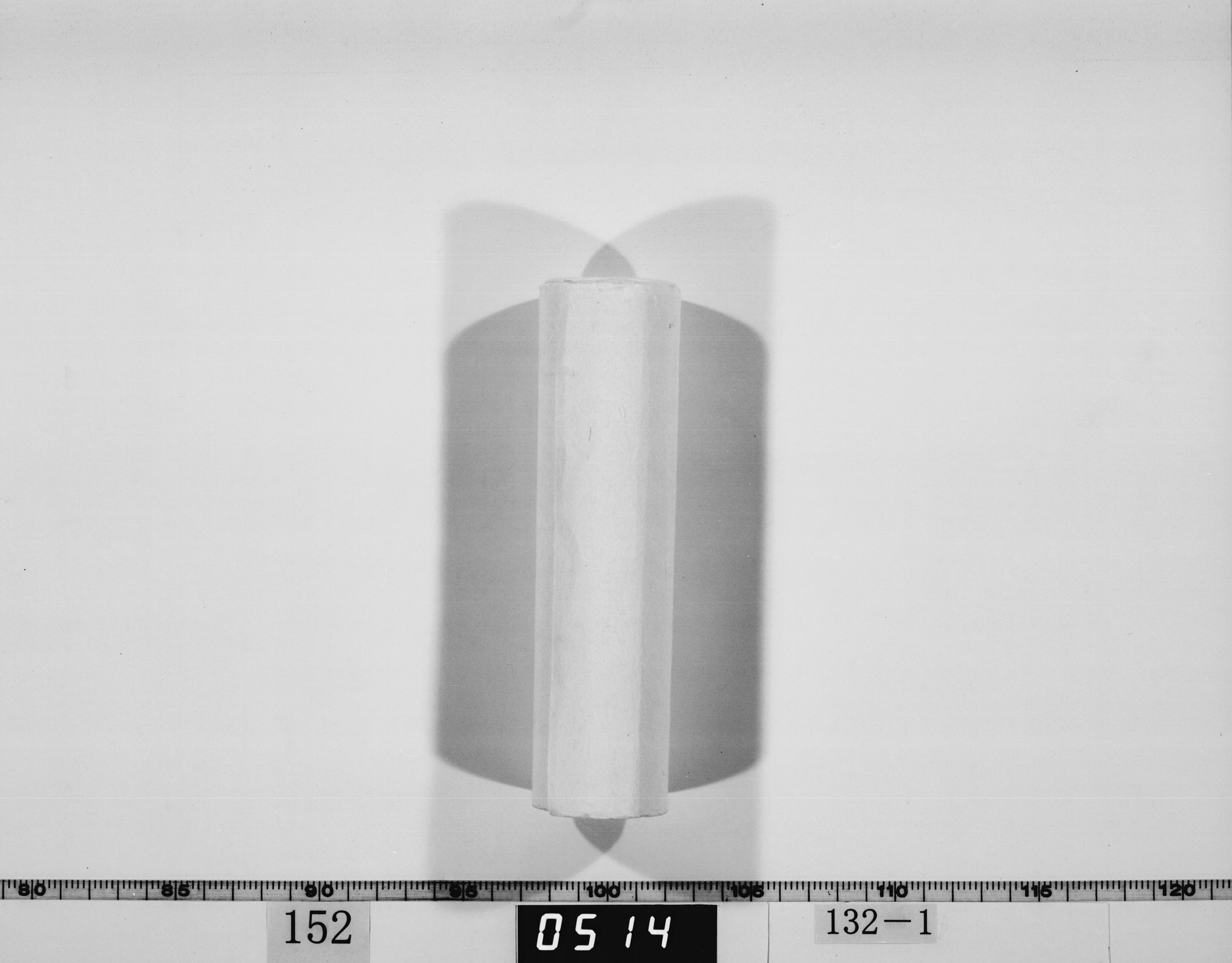 （中村尚政自当流伝授）の画像