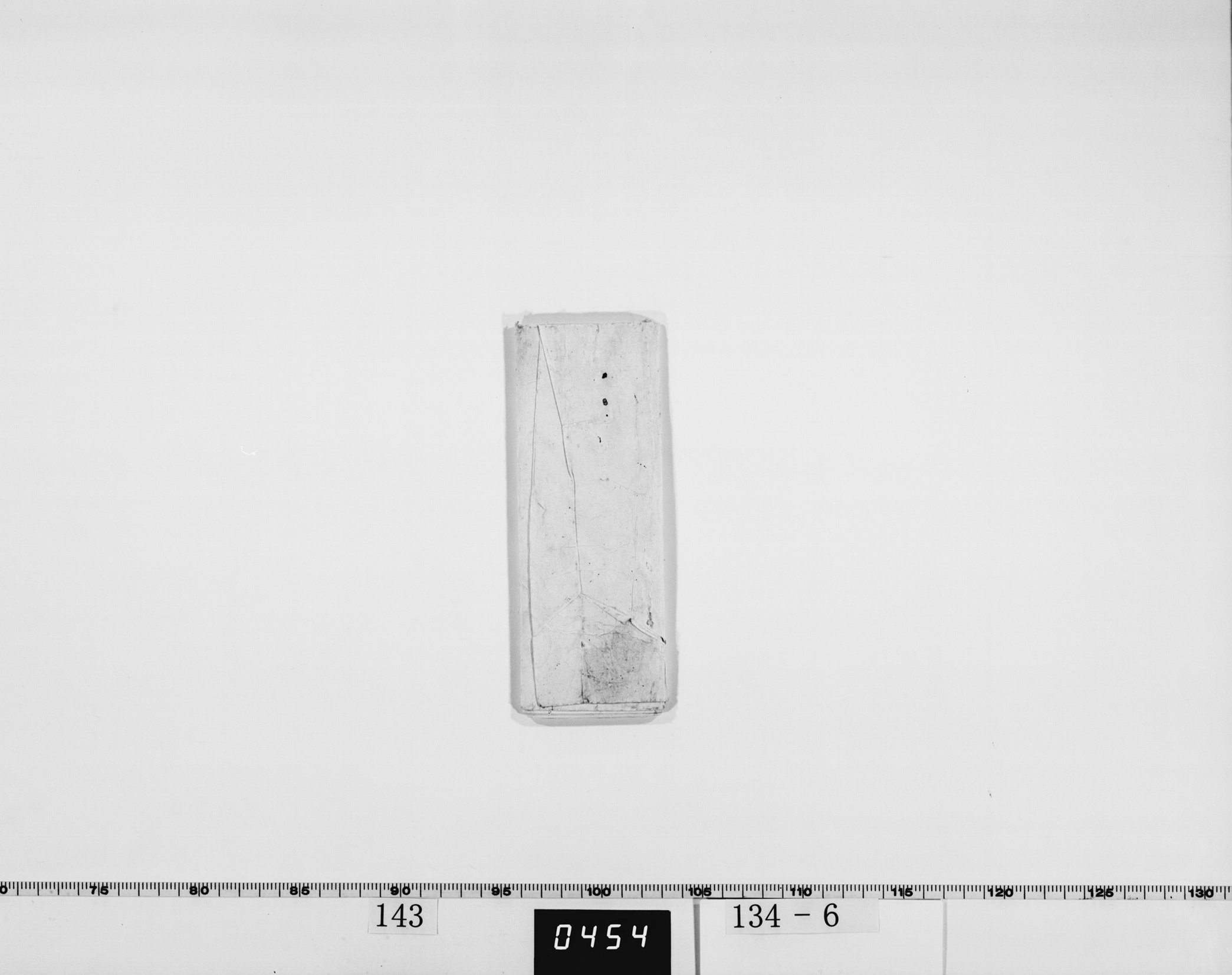 （藩主）書付の画像