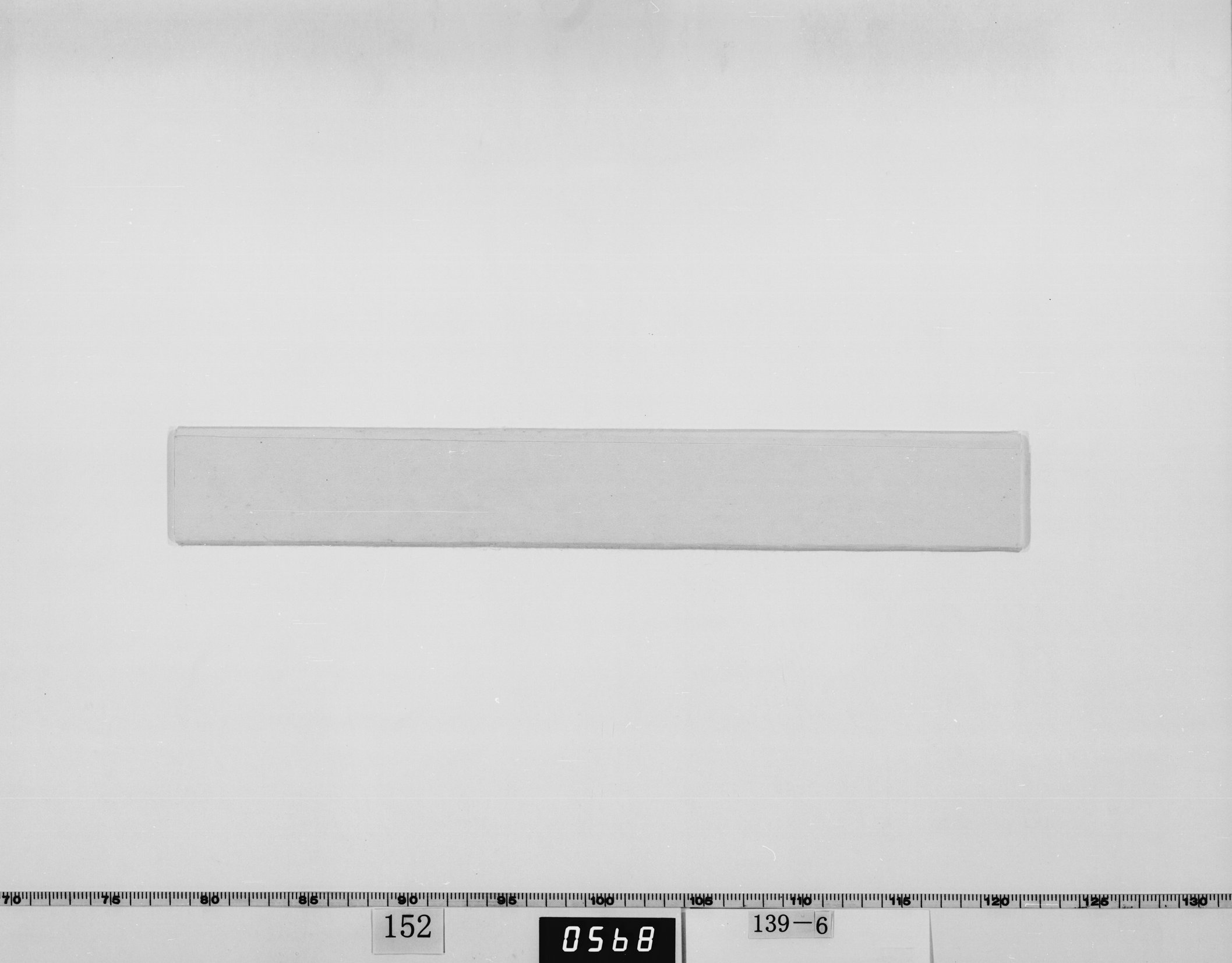 上使脇坂安董別幅案の画像