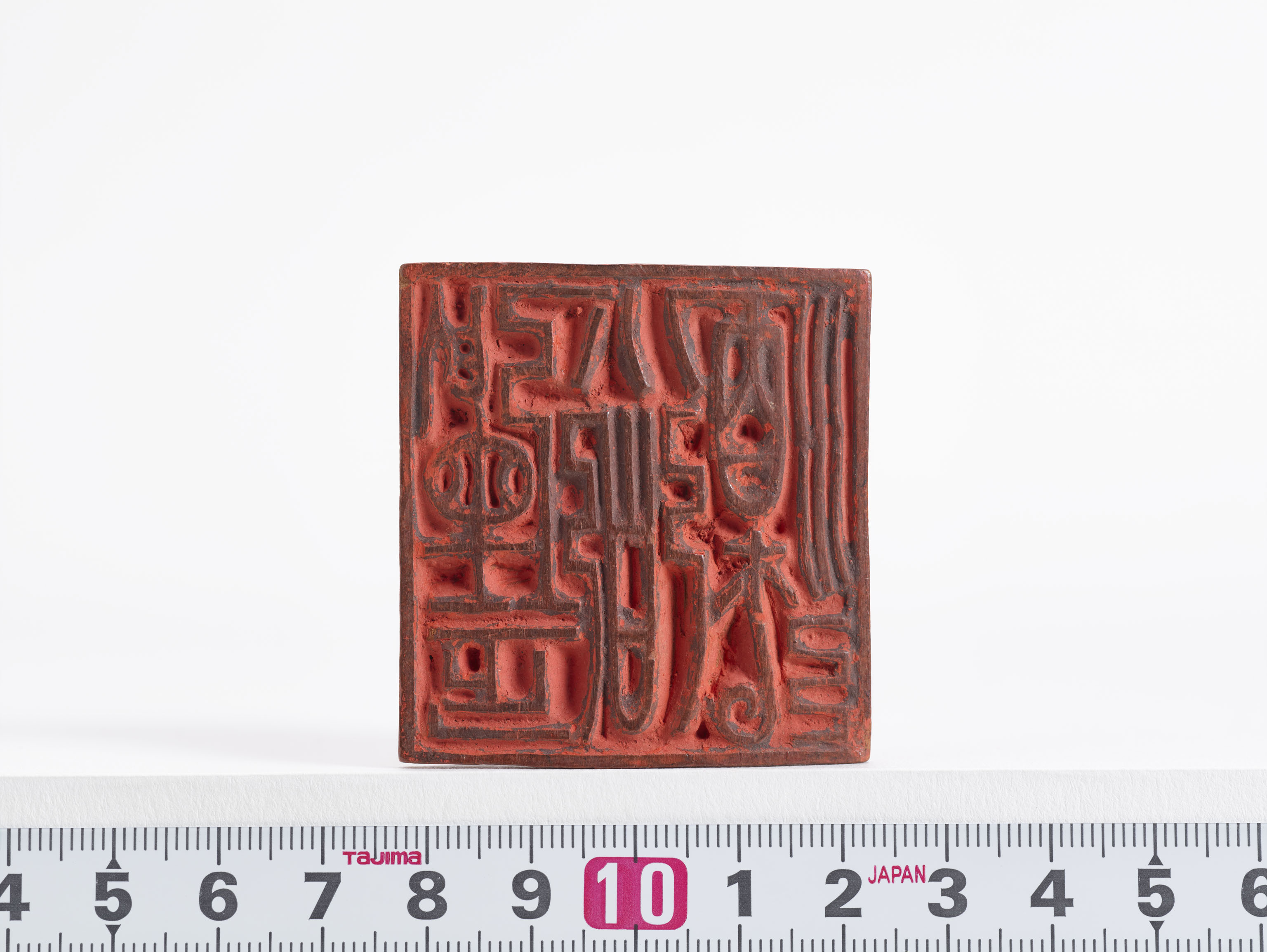 「弾正小弼源弘」印の画像