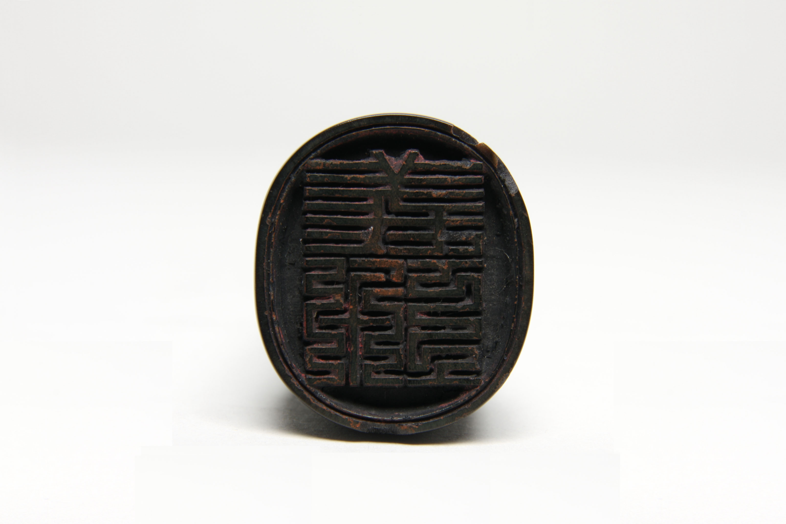 「義功」印の画像