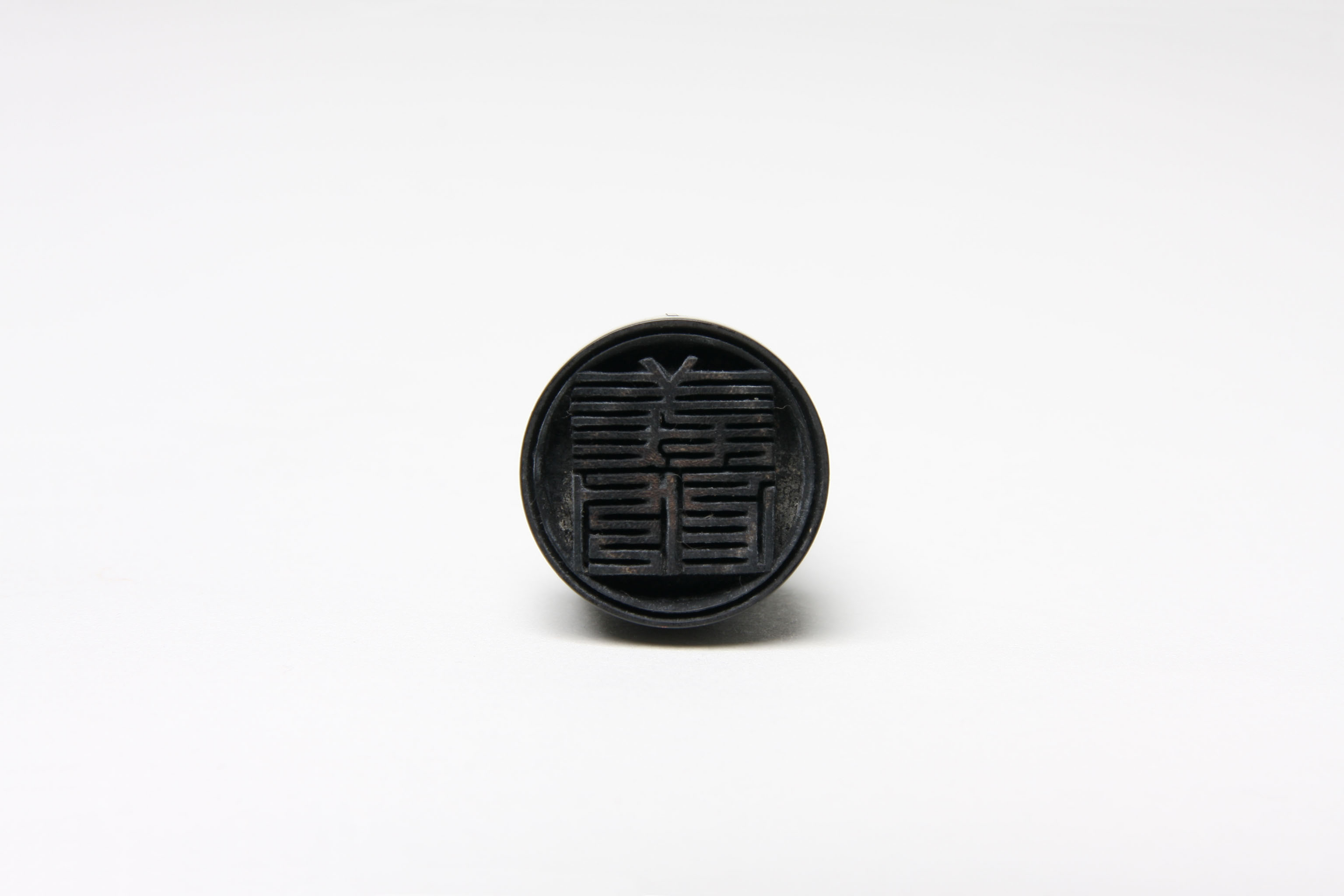 ｢義功｣印の画像