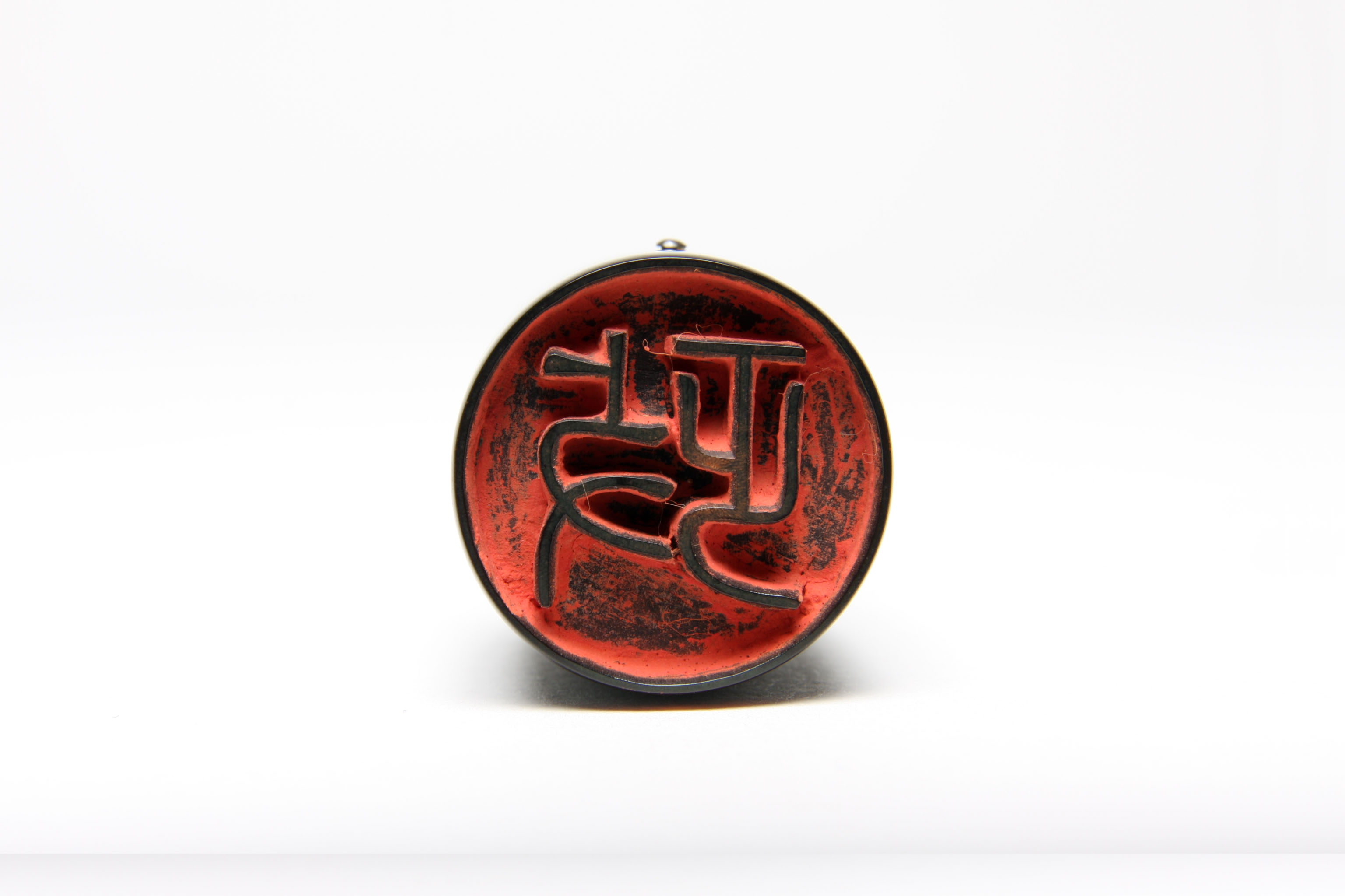 「政」印の画像