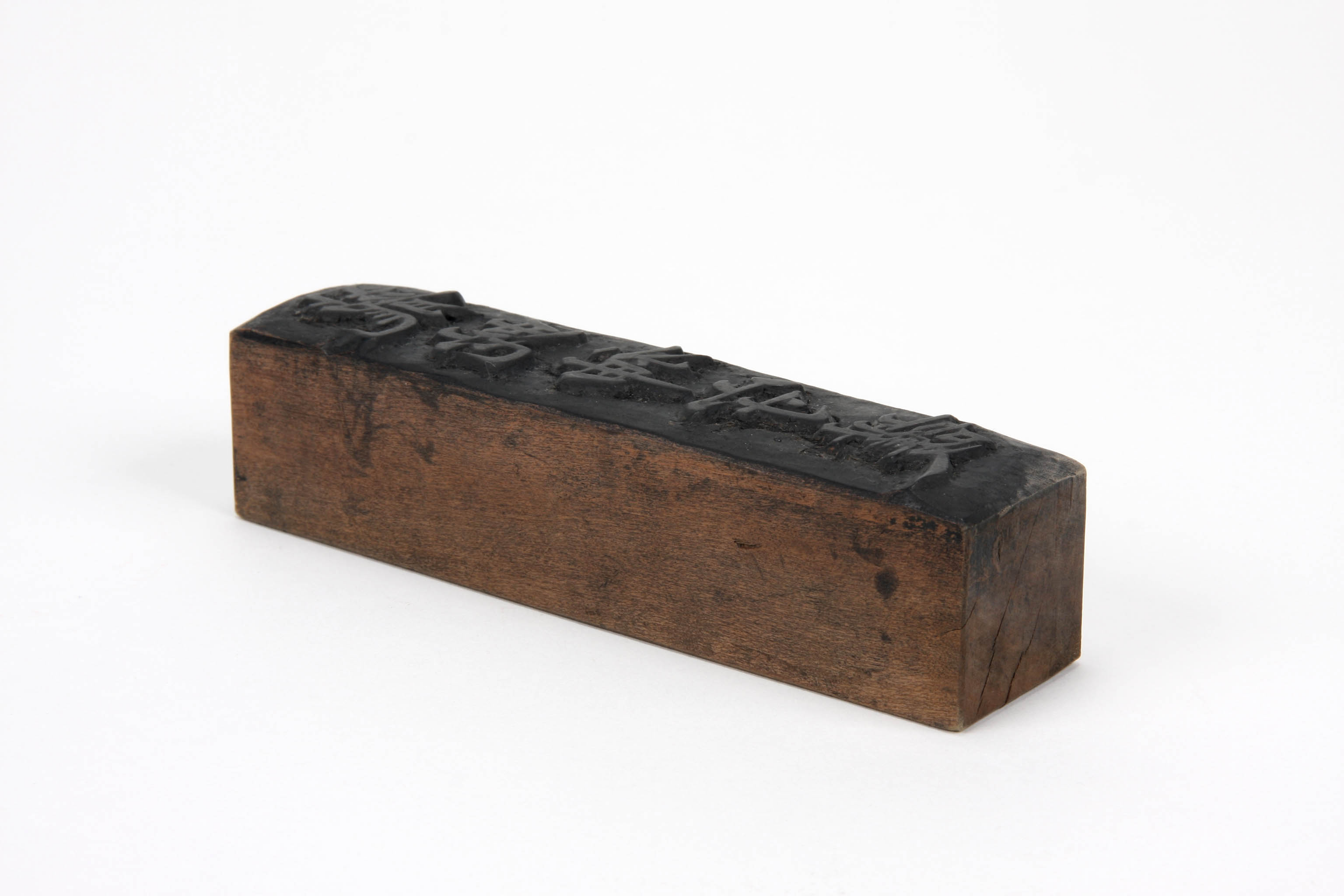 「龍蛇神守護」板木の画像