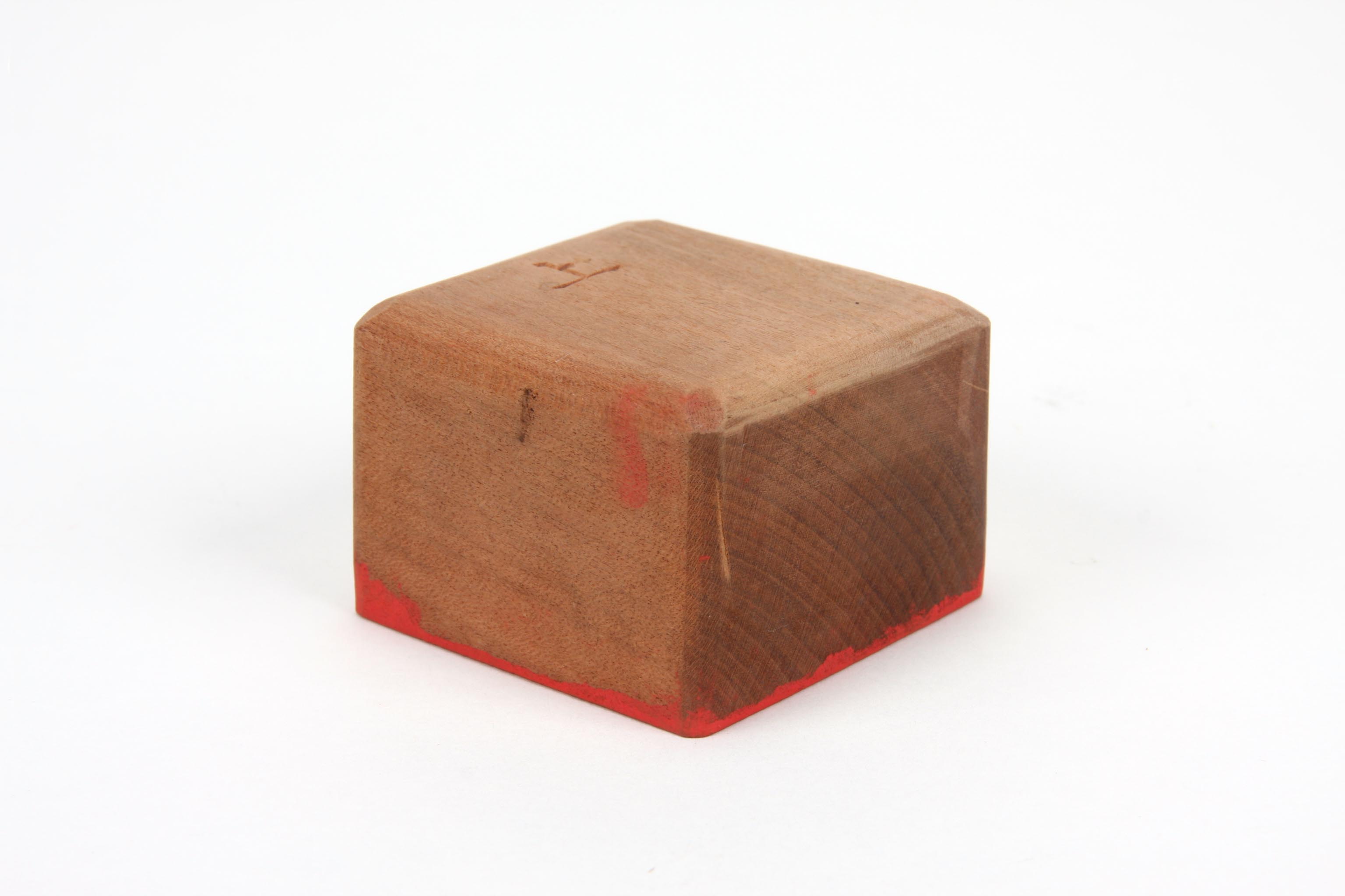 「潮見神社」印の画像