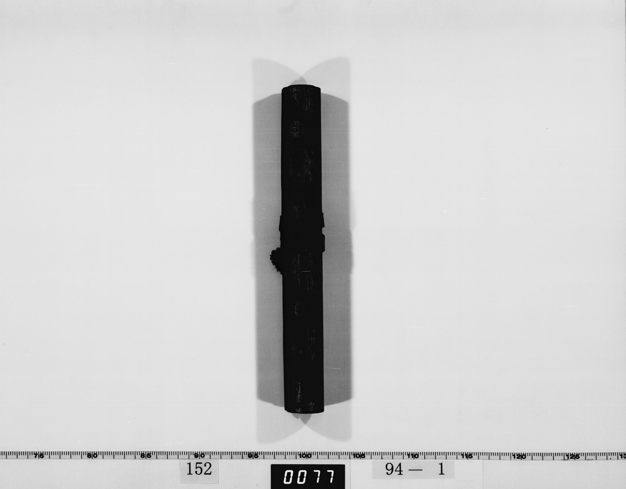 貯漪硯記の画像