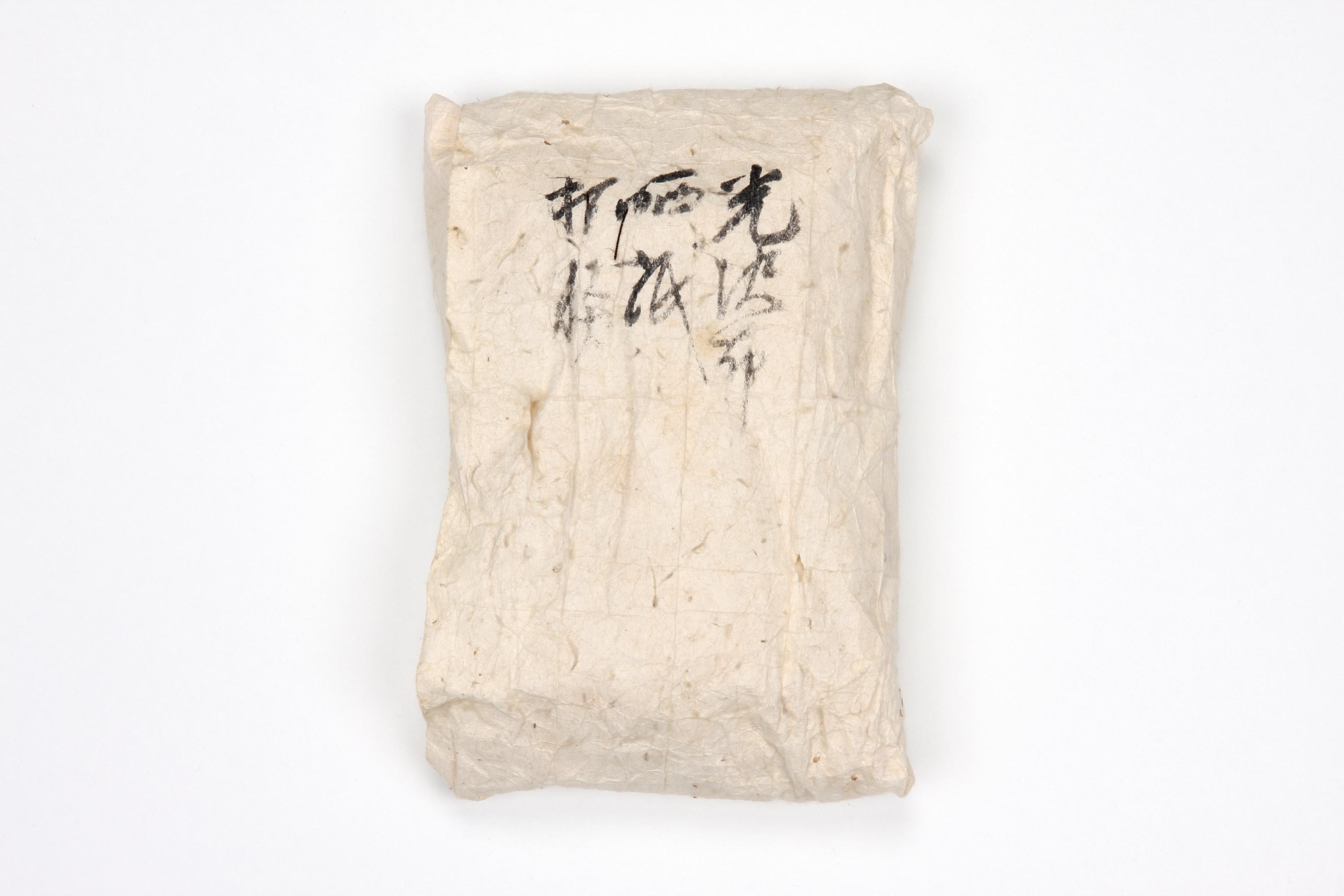 打粉・晒紙の画像