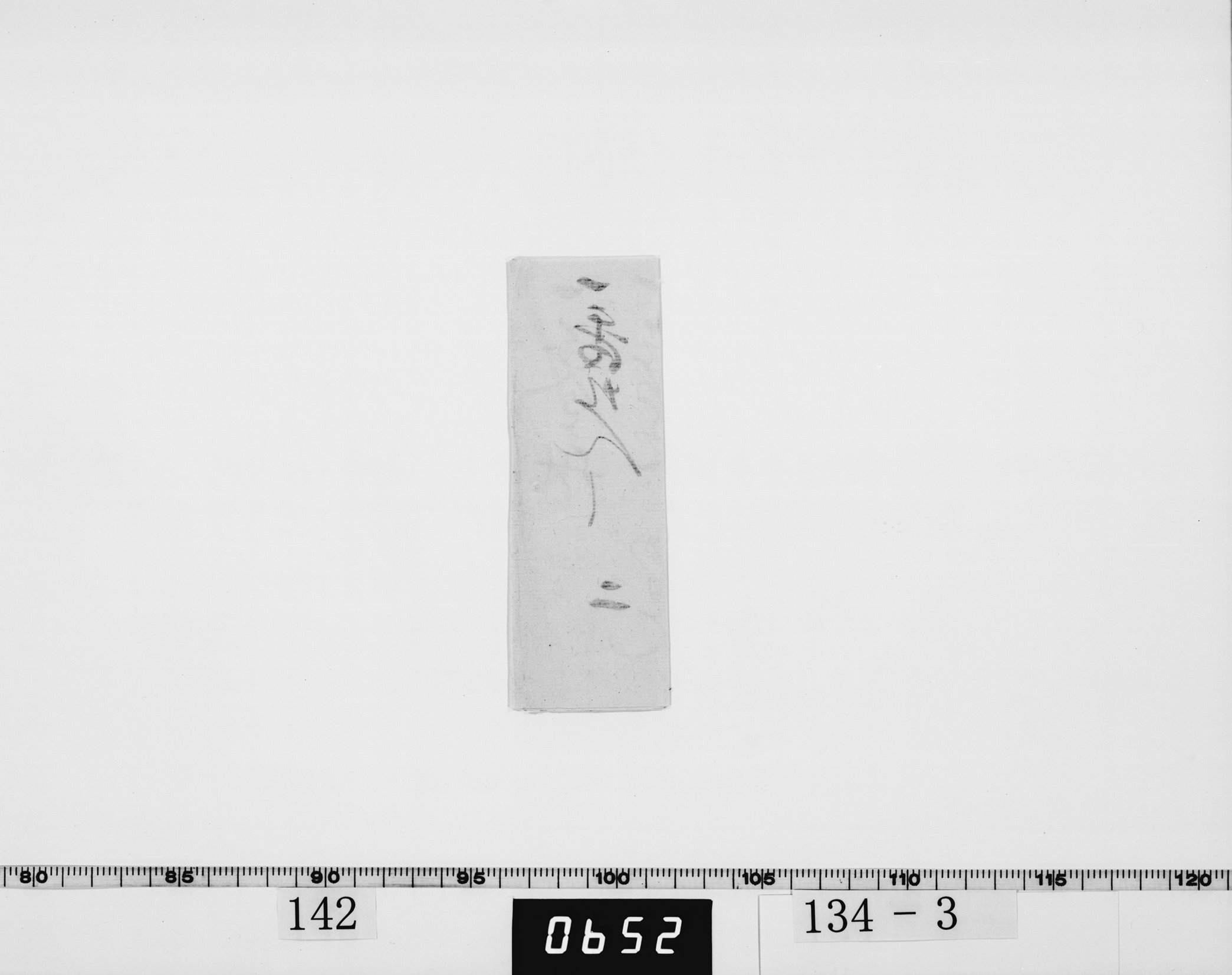 注文品目録の画像