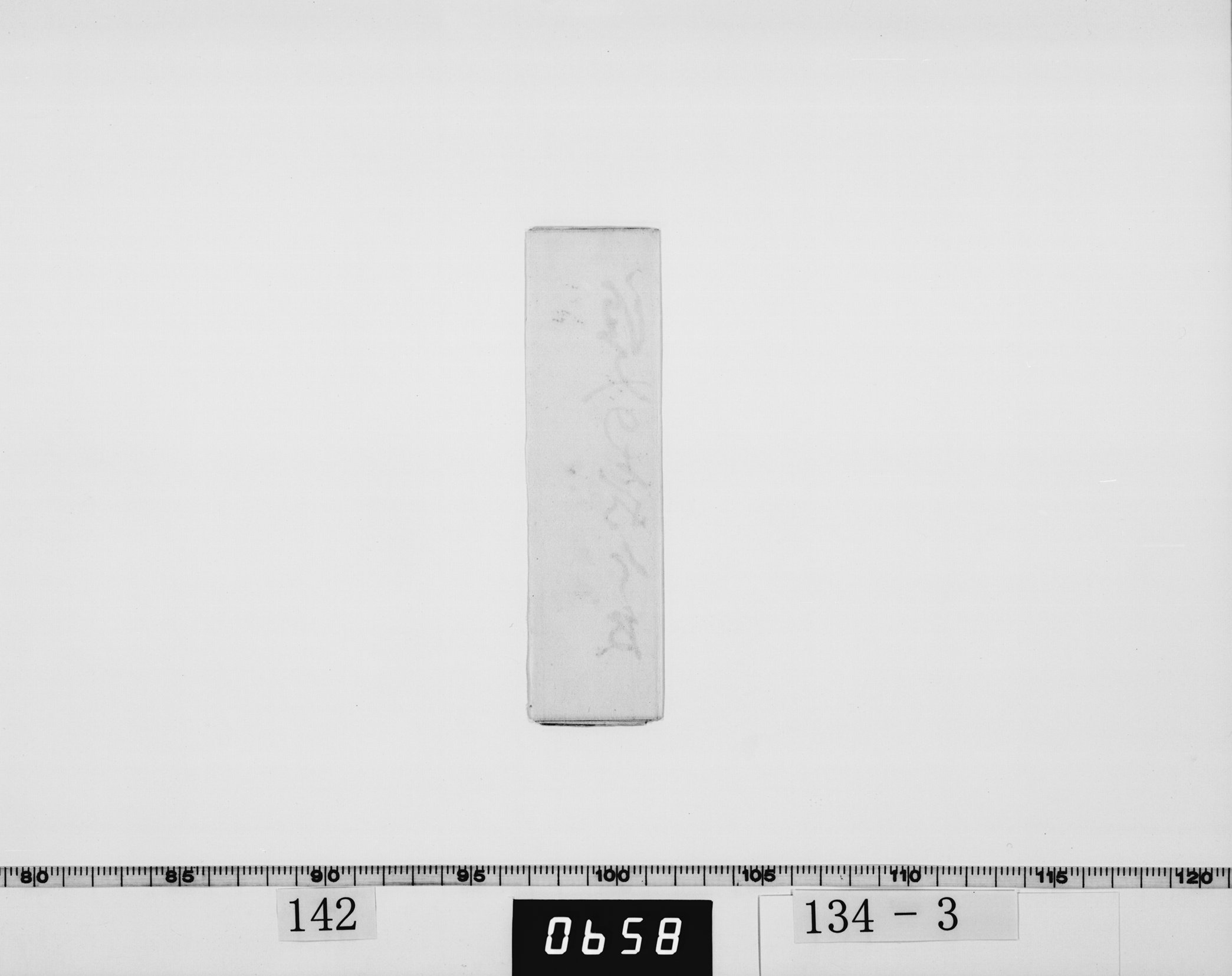 注文品目録の画像