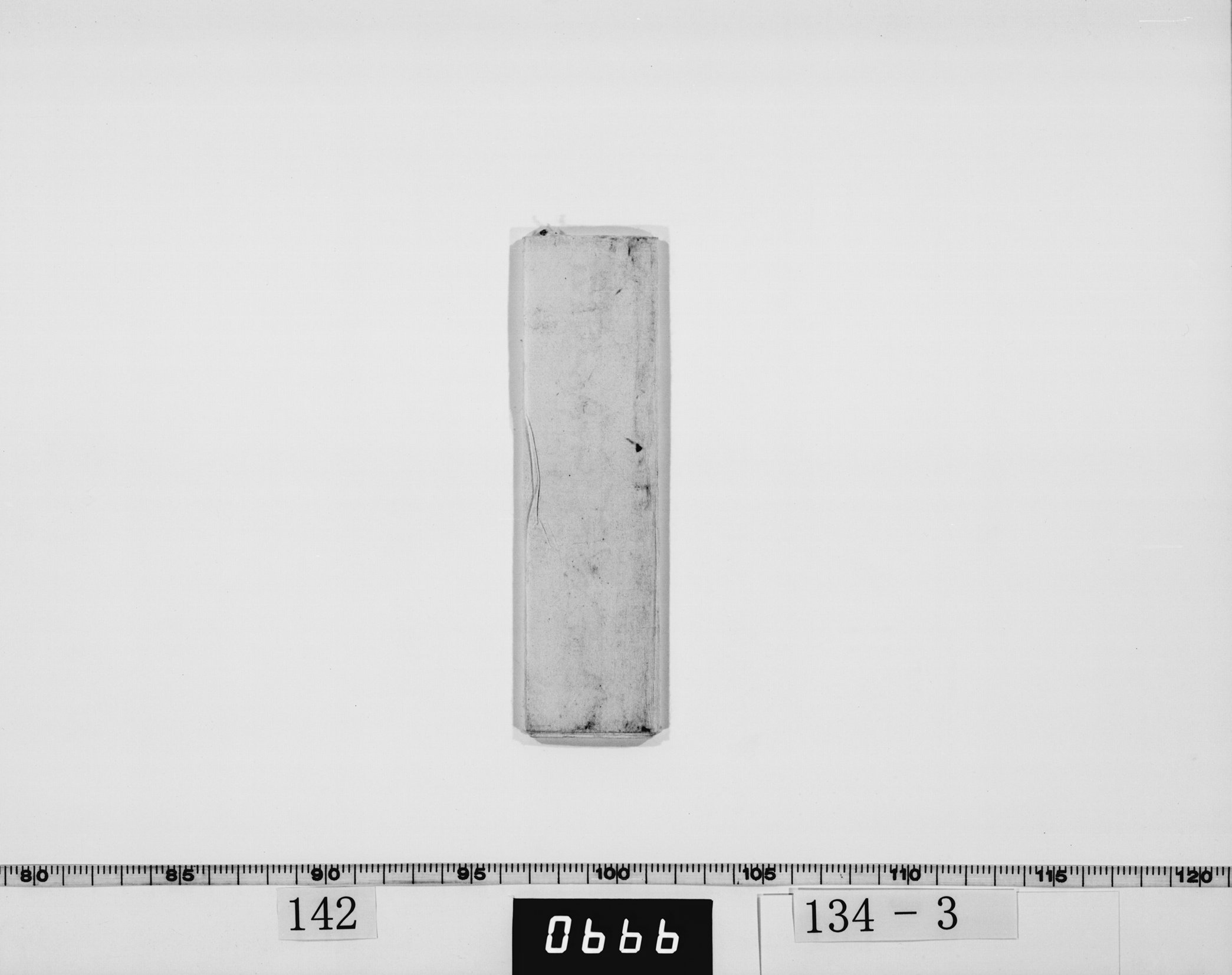 宗義和書状の画像