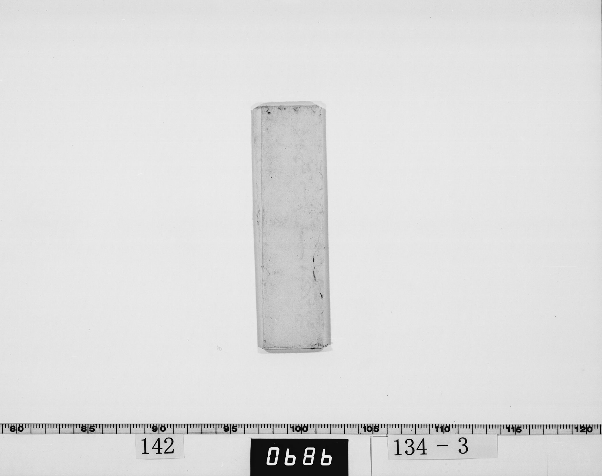 宗義和書状の画像