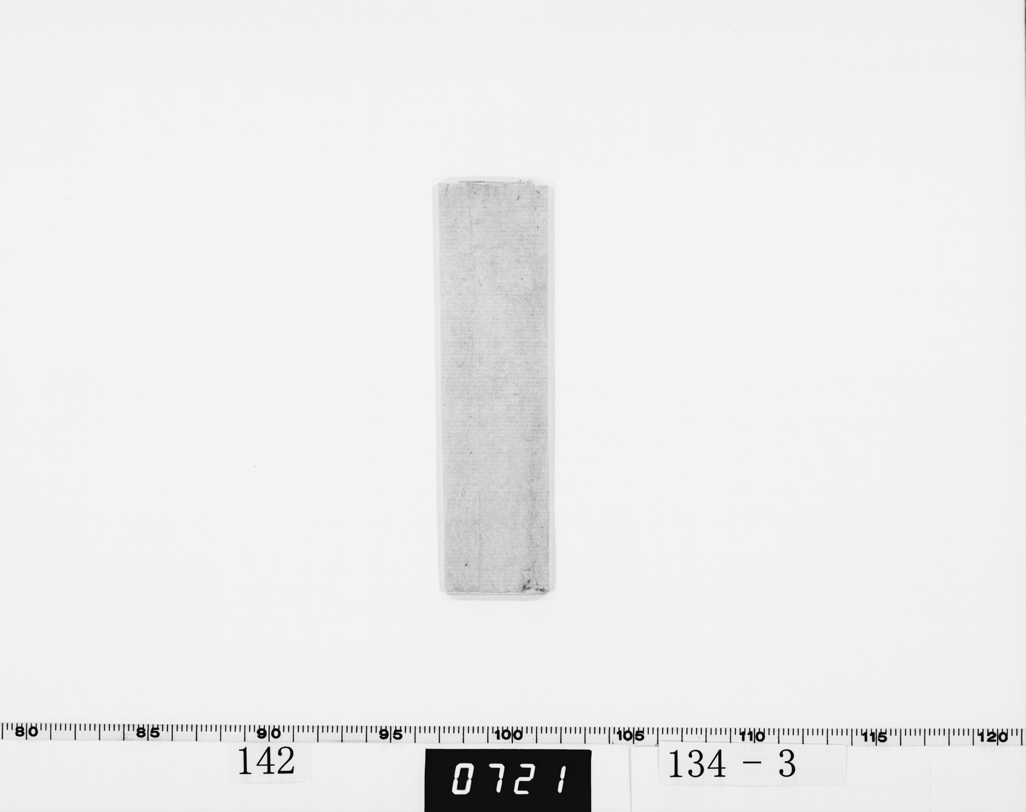 宗義和書状の画像