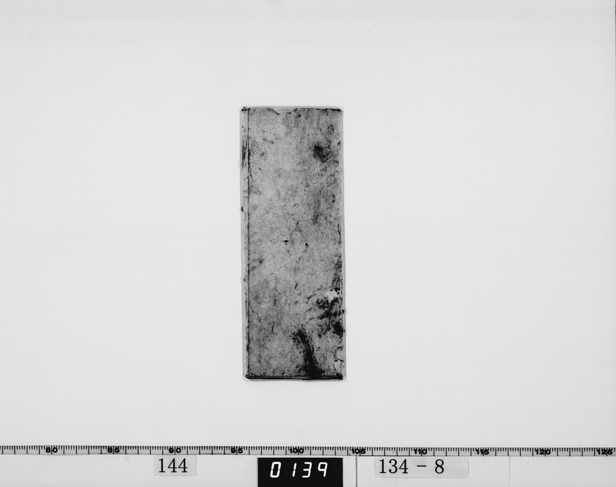 日本赤十字社長佐野常民書状の画像