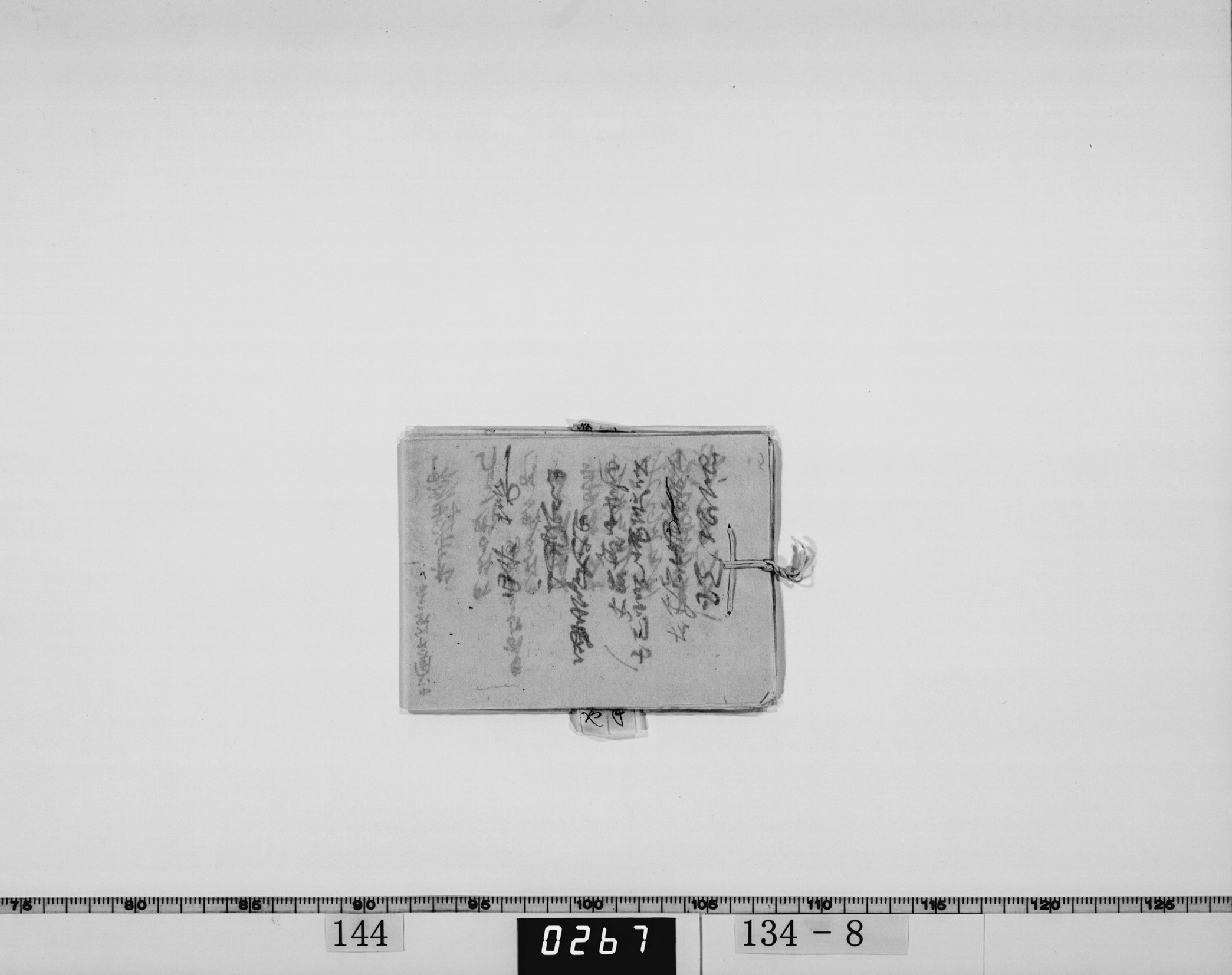 出頭命及び出頭人書上帳の画像