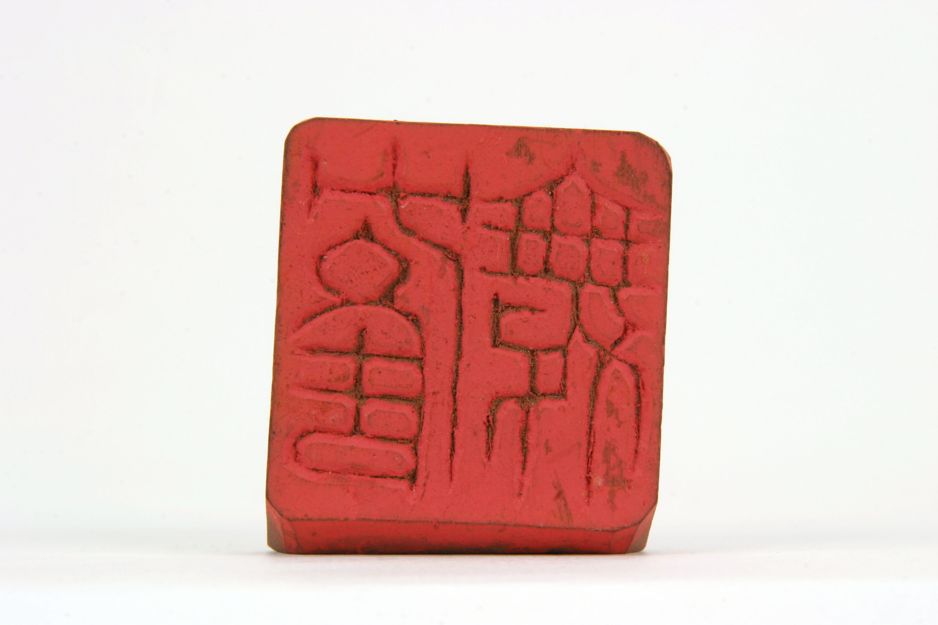 「舞鶴」印の画像