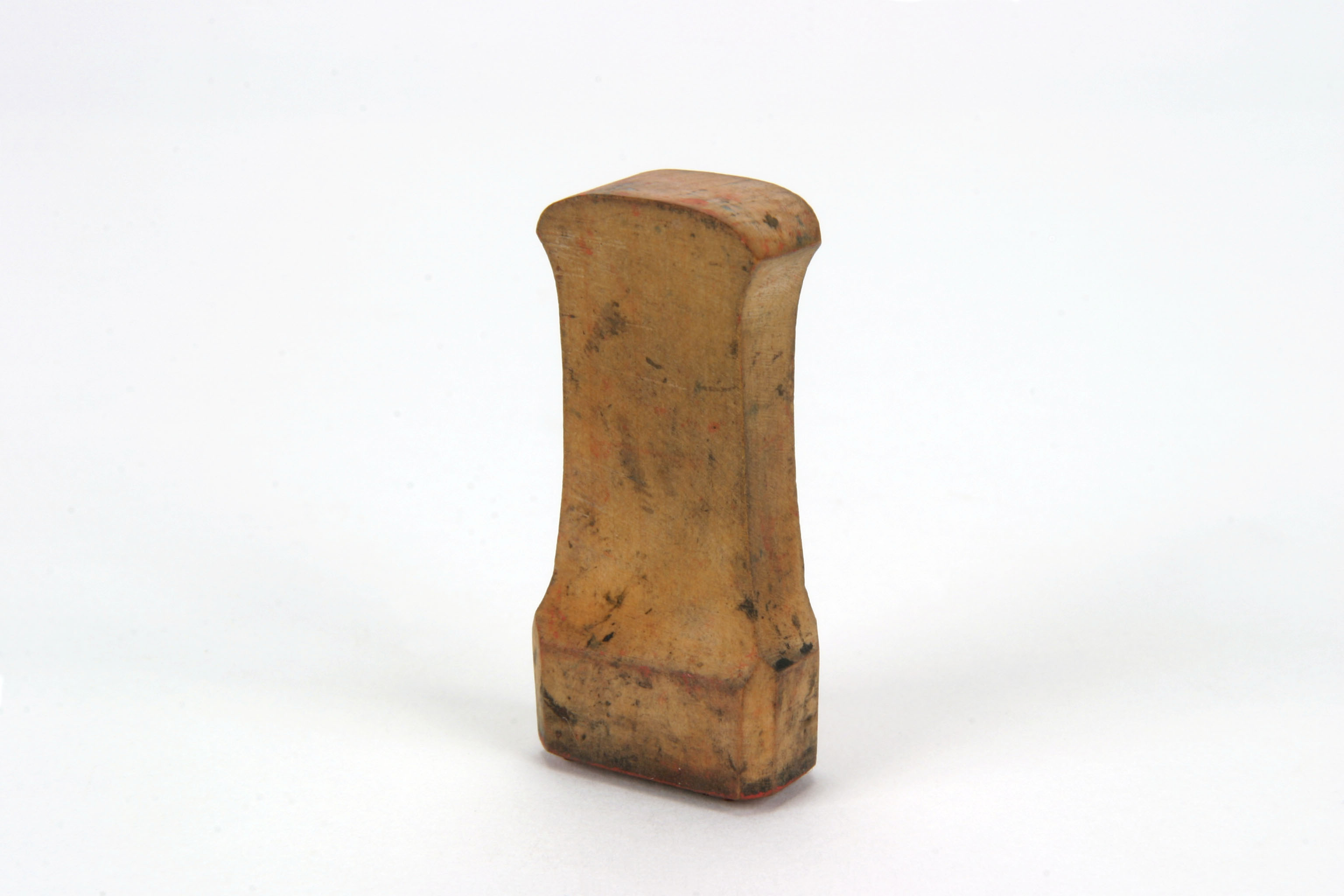 「阿須林」印の画像