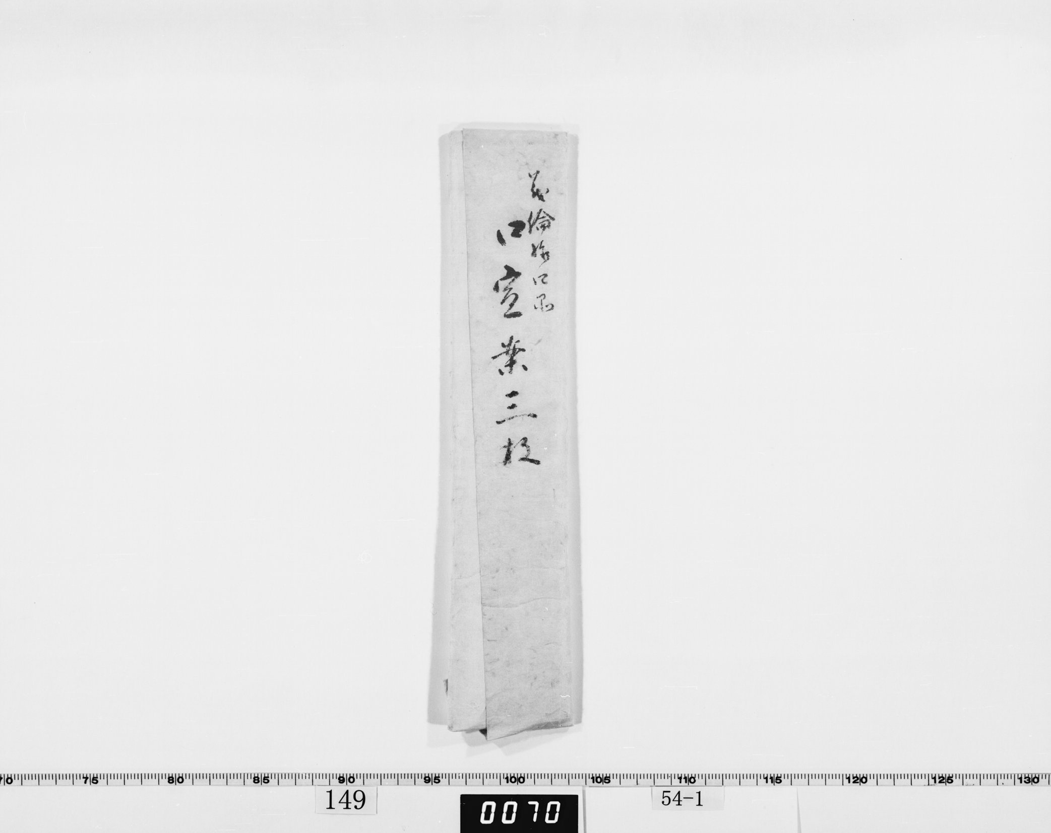 包紙の画像