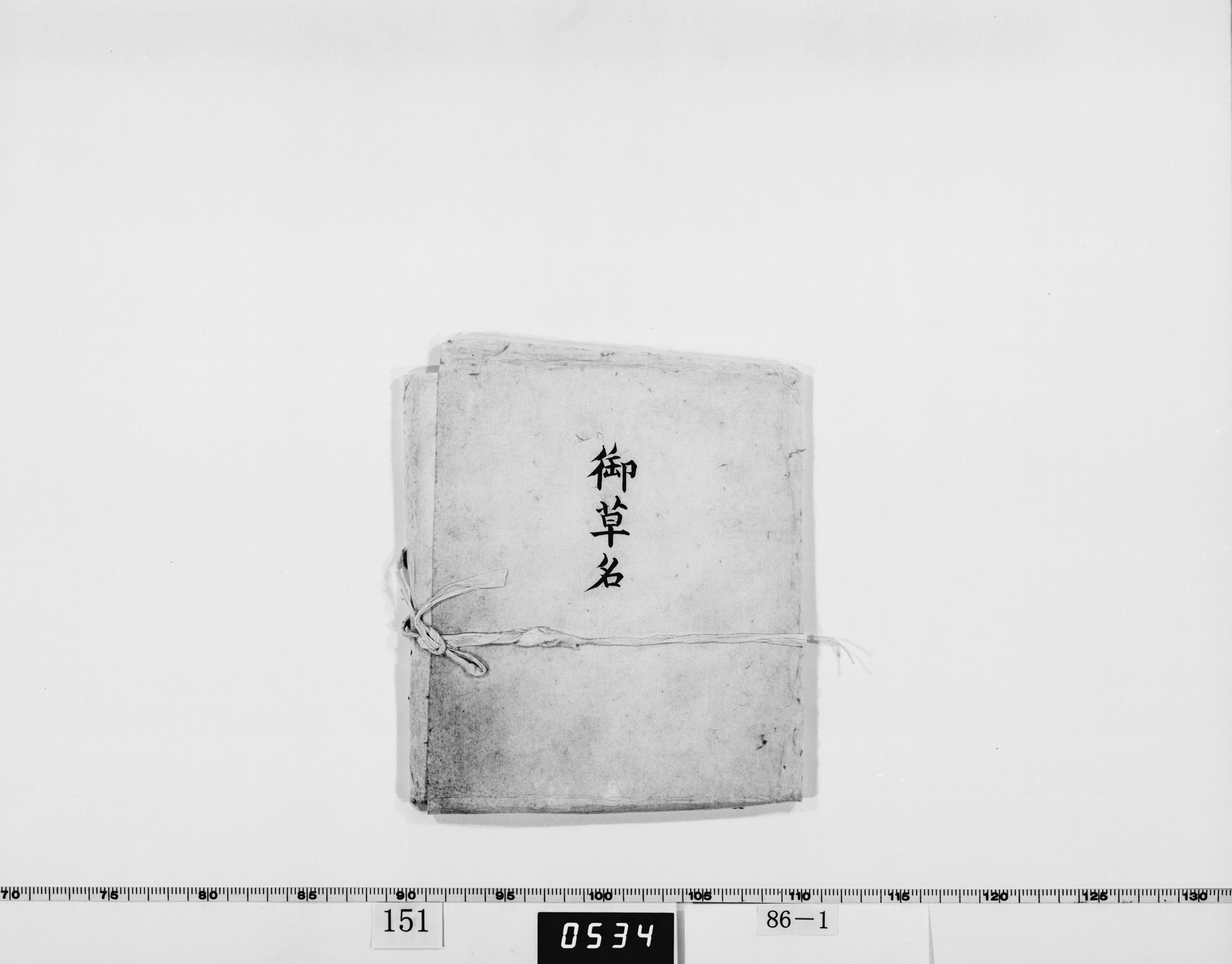 （包紙）の画像