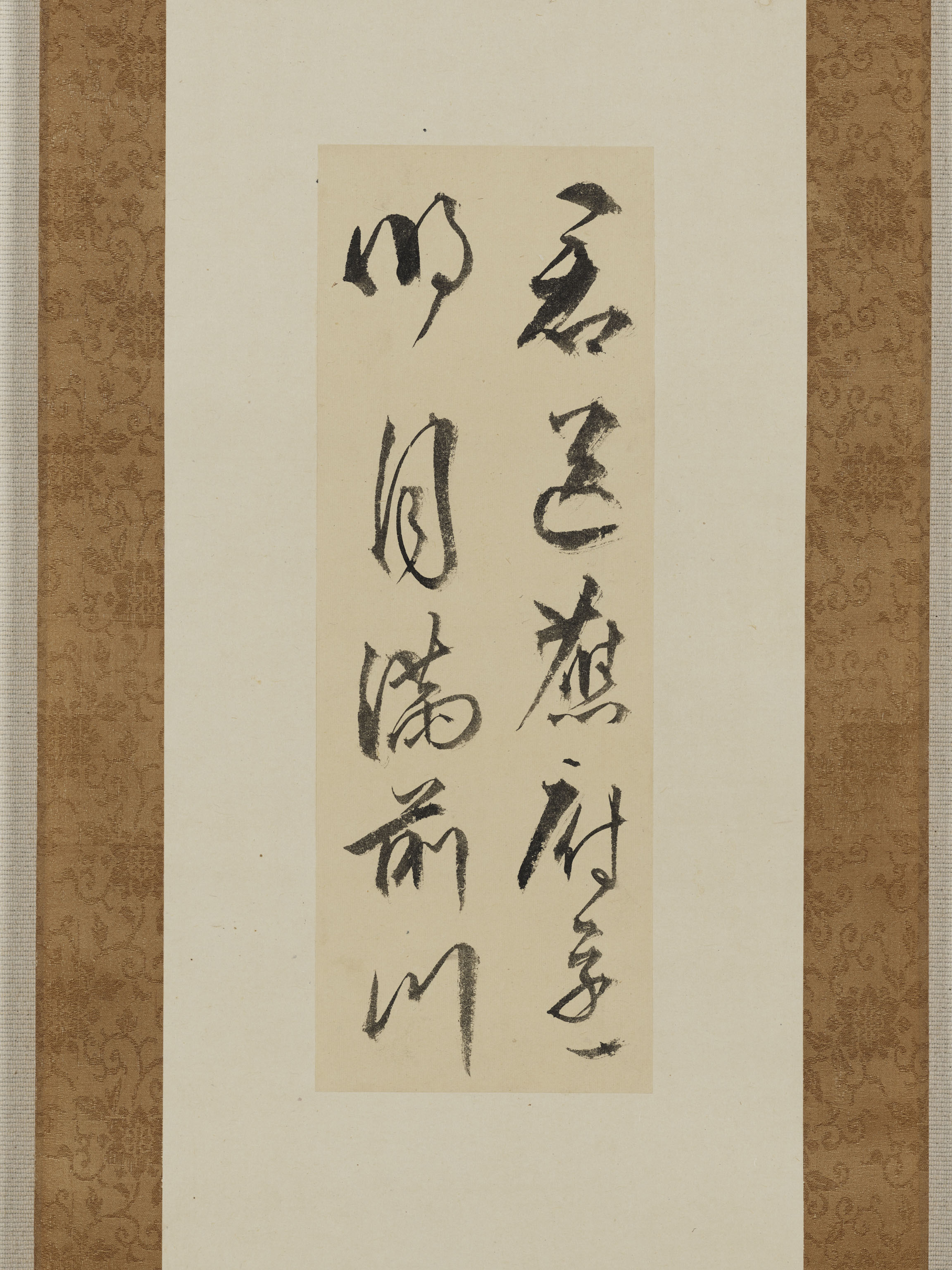 「君送蕉府庭、明月満前川」の画像