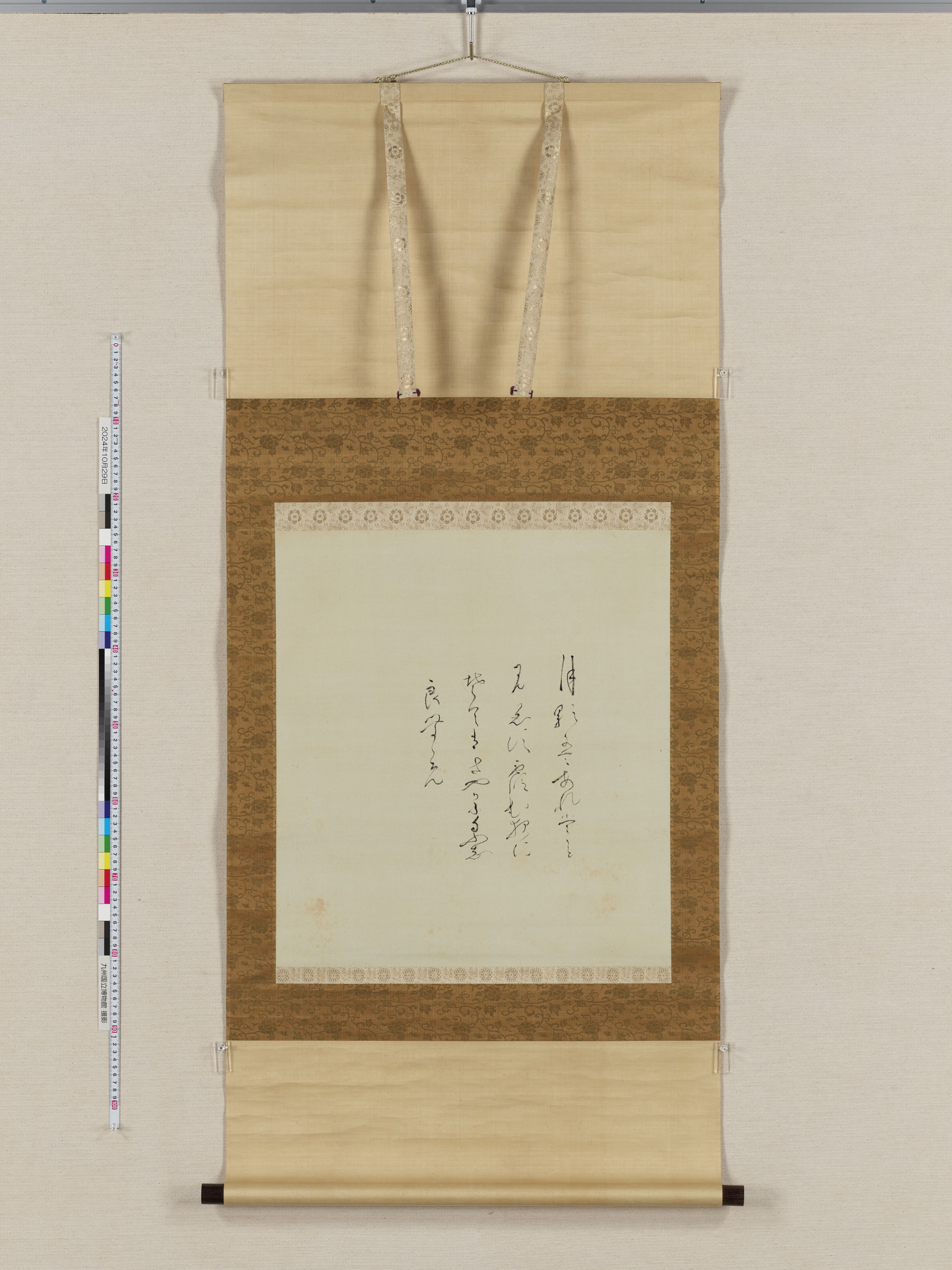 和歌「月影は」の画像