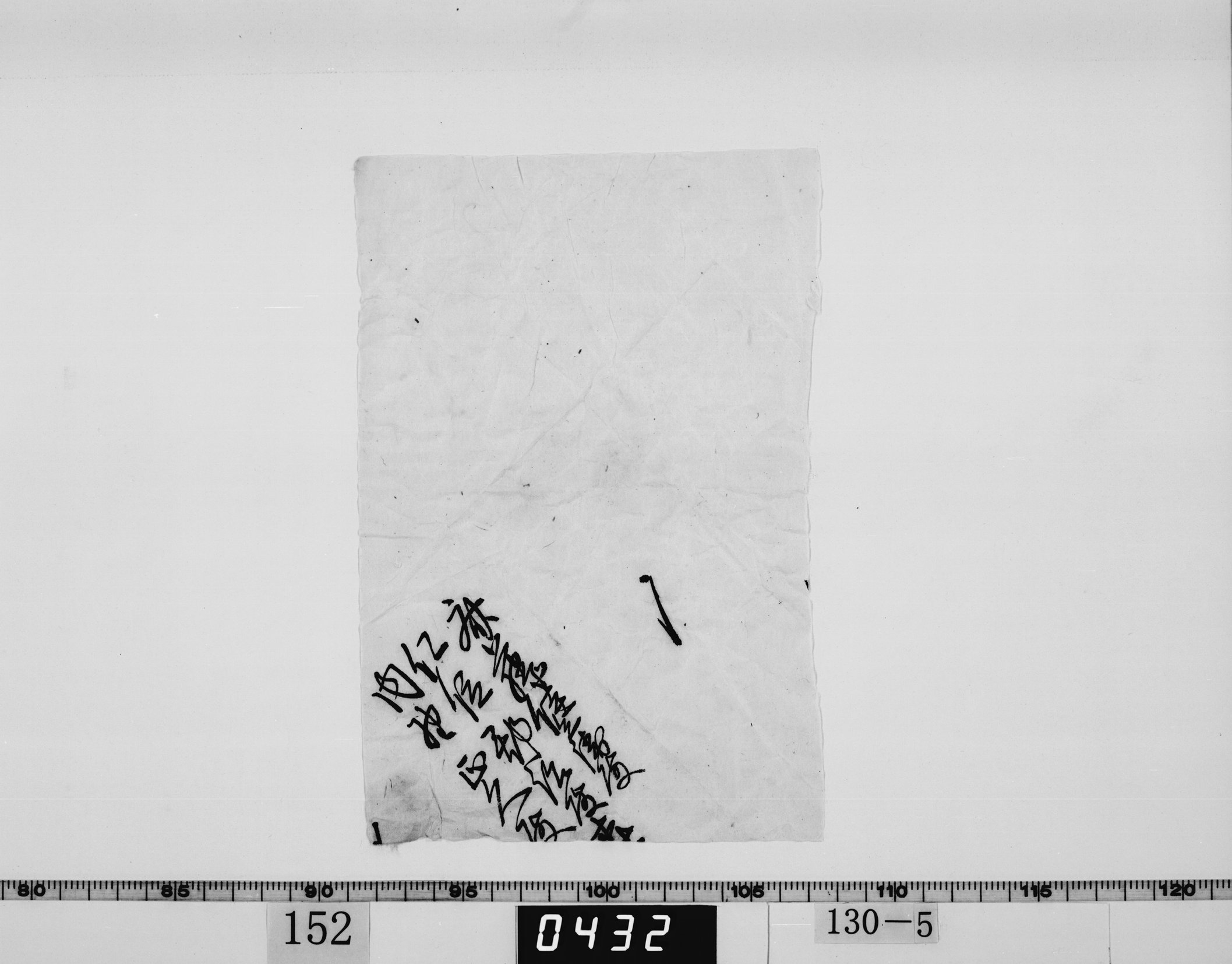 （包紙）の画像