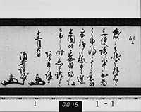 本紙
