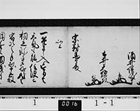本紙