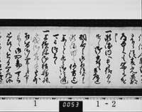本紙