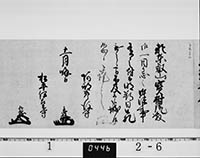 本紙