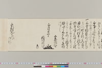 本紙