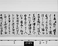 本紙