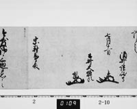 本紙
