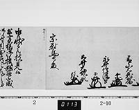 本紙