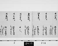 本紙