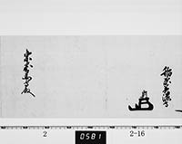本紙
