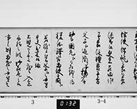 本紙