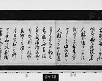 本紙