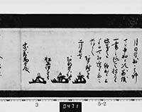 本紙