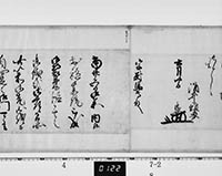 本紙