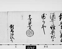 本紙