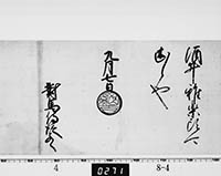 本紙