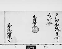 本紙