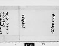 本紙