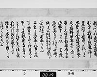 本紙