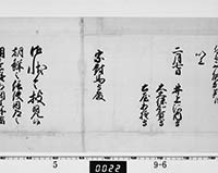 本紙