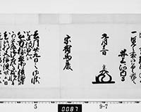 本紙
