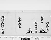 本紙
